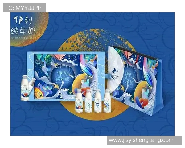 伊利牛奶携手足球明星推出限量版包装引领健康饮品新潮流