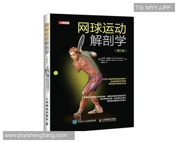 广州网球队的秘密武器：深度解析其训练与管理模式的成功之道