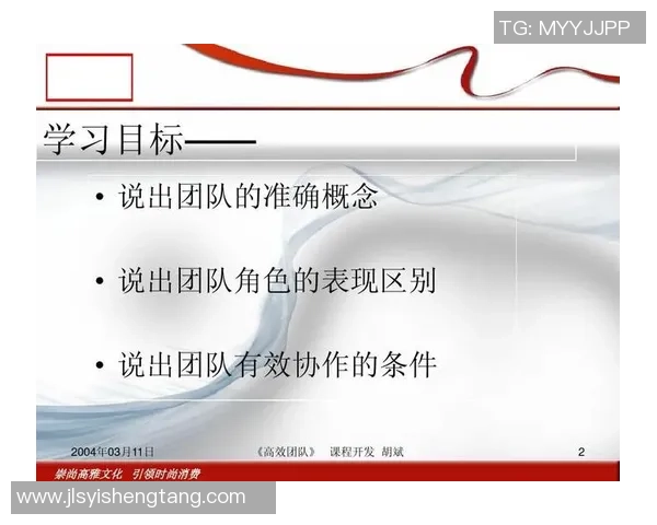 武汉篮球队意识探讨：提升团队协作与战术执行力的关键因素分析