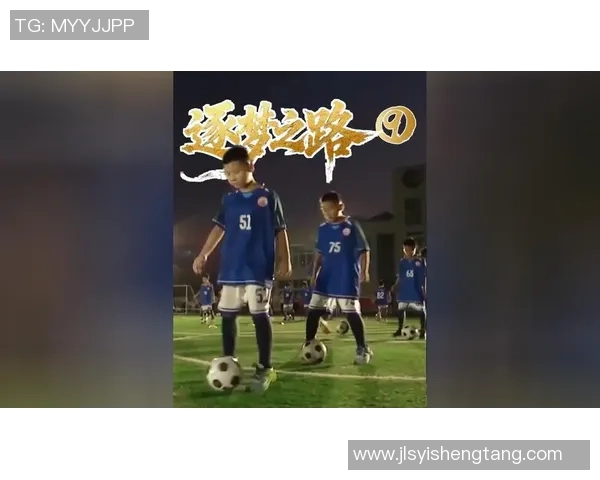 徐良足球:探索中国足球的崛起与未来发展之路 徐良足球:探索中国足球的崛起与未来发展之路